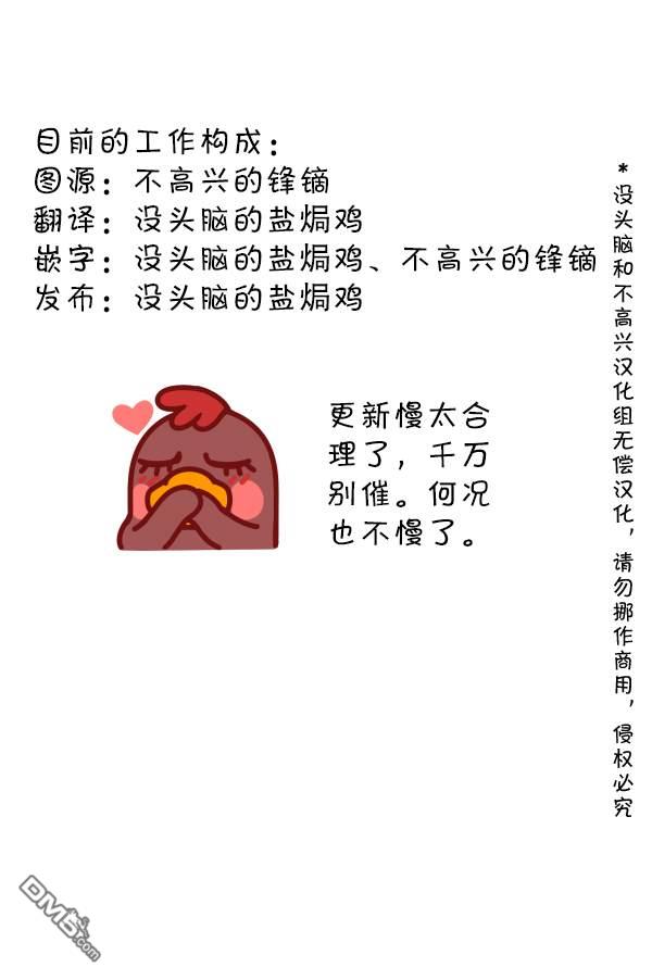 明日方舟的老年博士第70话 顺手牵羊！5