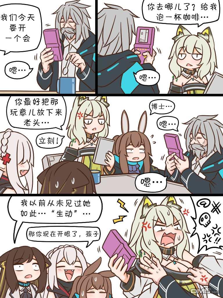 明日方舟的老年博士第101话 乌萨斯方块