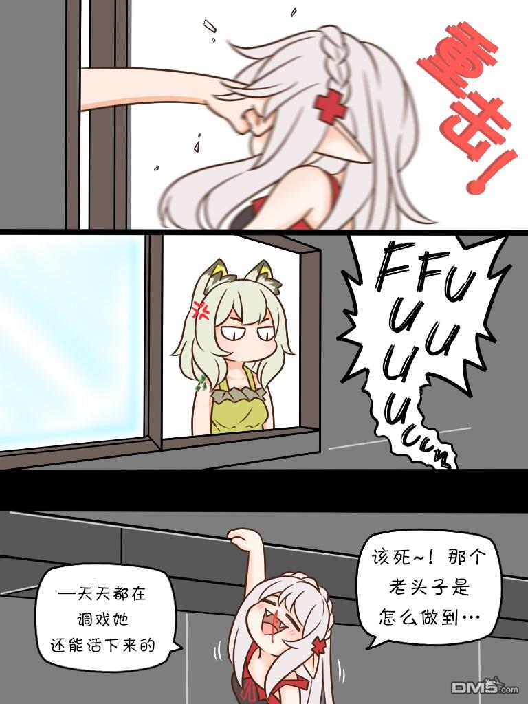 明日方舟的老年博士第103话 等一个人的咖啡