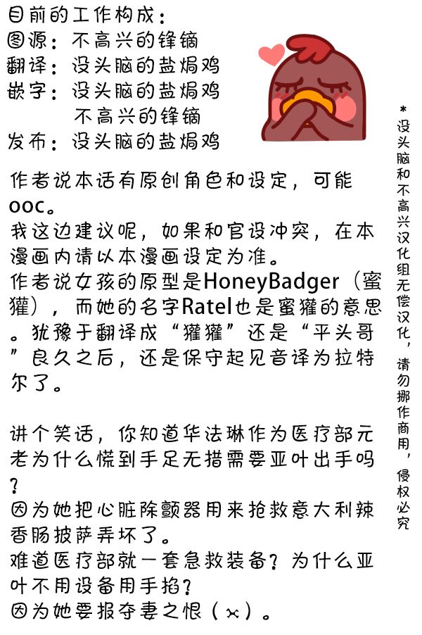 明日方舟的老年博士111 门徒们