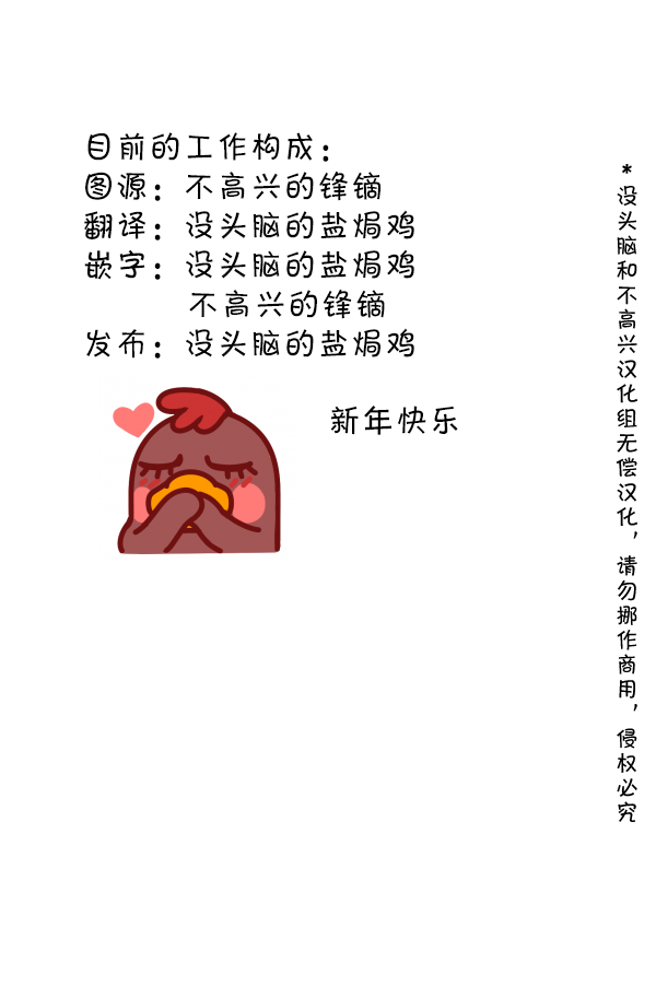 明日方舟的老年博士SP 三傻大闹罗德岛