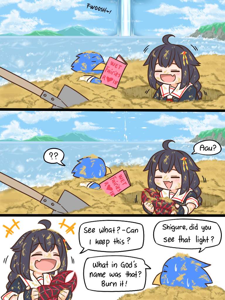 明日方舟的老年博士第115话 迷失之门