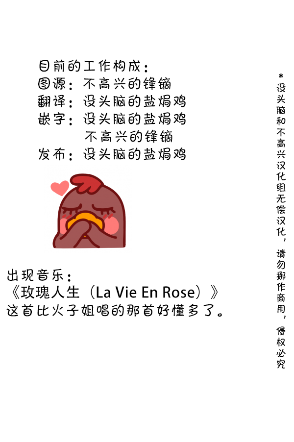 明日方舟的老年博士第115话 迷失之门