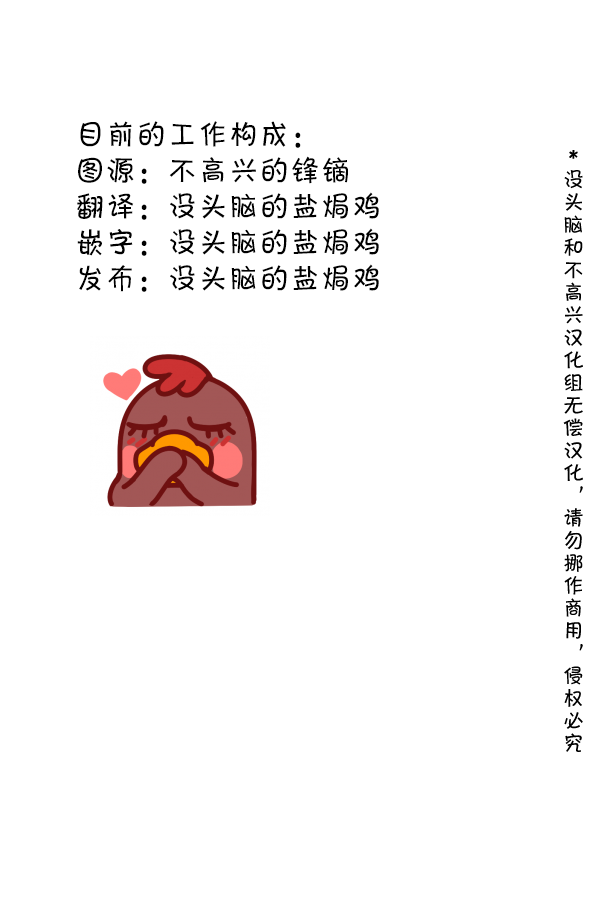 明日方舟的老年博士第122话