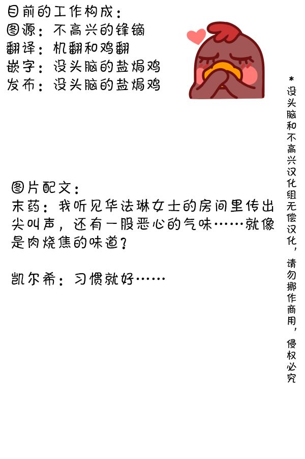 明日方舟的老年博士SP 早安！吸血鬼