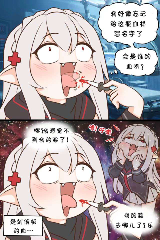 明日方舟的老年博士SP 认真工作的华法琳医生