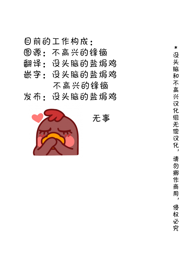 明日方舟的老年博士127 华法林2
