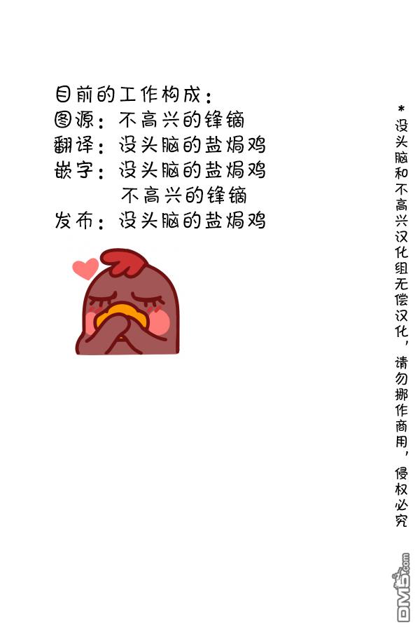 明日方舟的老年博士第131话 咖啡猫咪重度依赖