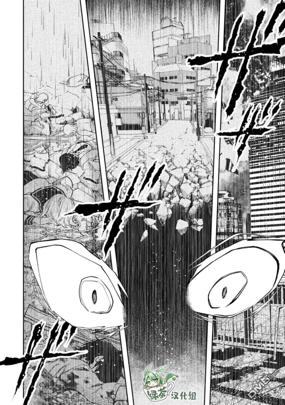 重来吧、魔王大人！R第24话