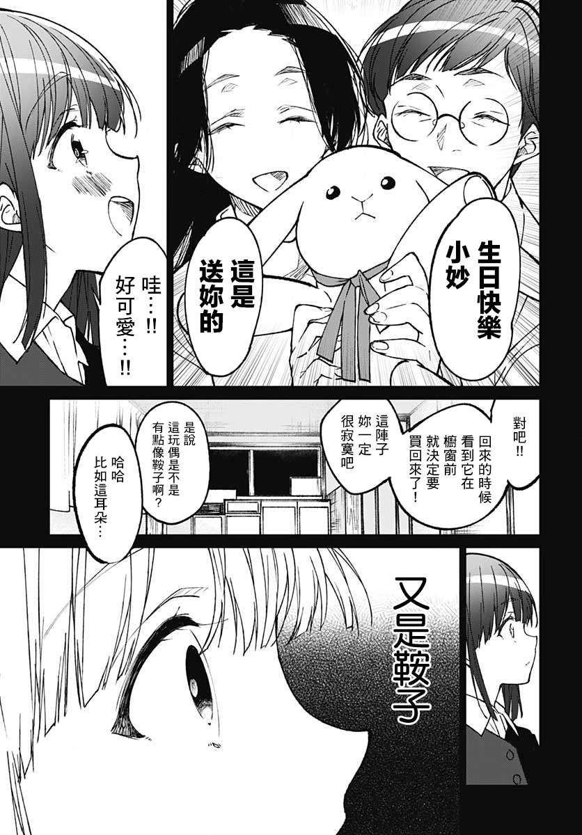 佐贺偶像是传奇外传THE FIRST ZOMBIE第12话
