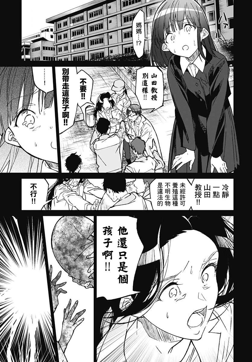 佐贺偶像是传奇外传THE FIRST ZOMBIE第12话