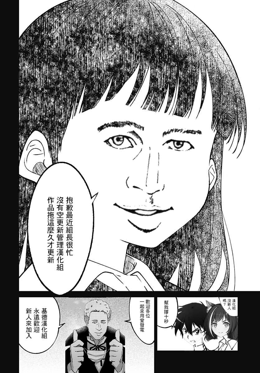 佐贺偶像是传奇外传THE FIRST ZOMBIE第12话