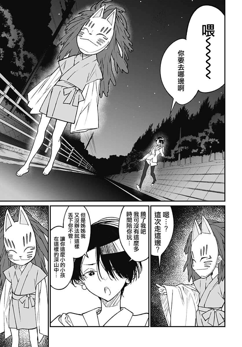 佐贺偶像是传奇外传THE FIRST ZOMBIE第13话