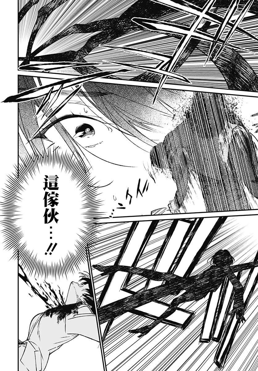 佐贺偶像是传奇外传THE FIRST ZOMBIE第13话