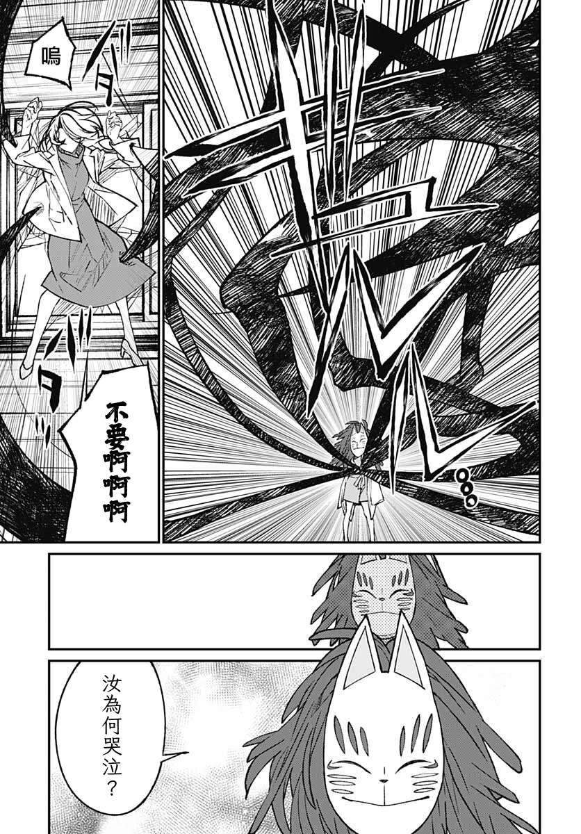 佐贺偶像是传奇外传THE FIRST ZOMBIE第13话