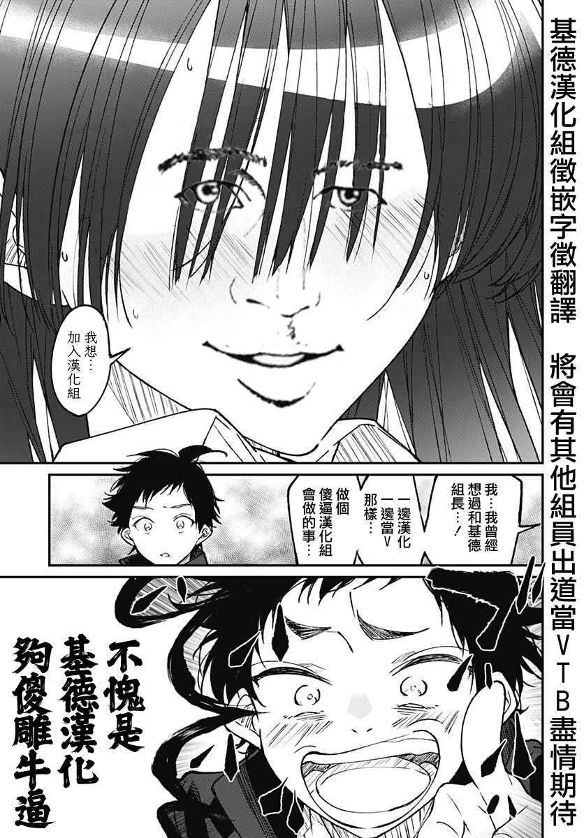 佐贺偶像是传奇外传THE FIRST ZOMBIE第13话