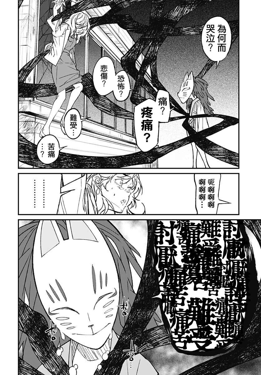 佐贺偶像是传奇外传THE FIRST ZOMBIE第13话