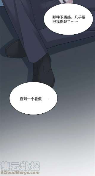 偏执的他与落魄的我37话 你就是我的光