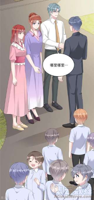 偏执的他与落魄的我37话 你就是我的光