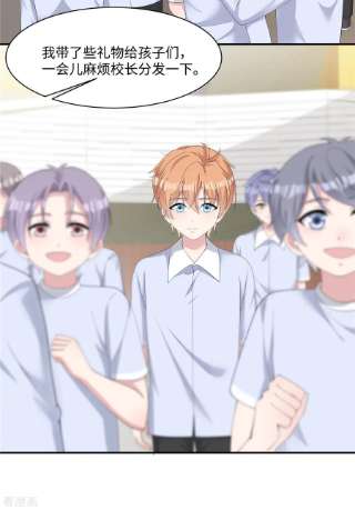 偏执的他与落魄的我37话 你就是我的光