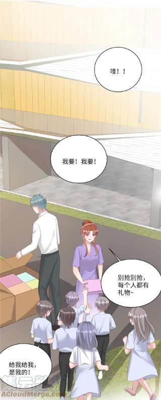 偏执的他与落魄的我37话 你就是我的光