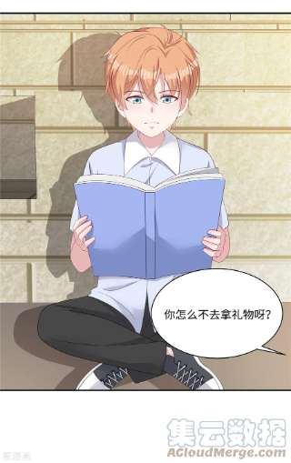 偏执的他与落魄的我37话 你就是我的光