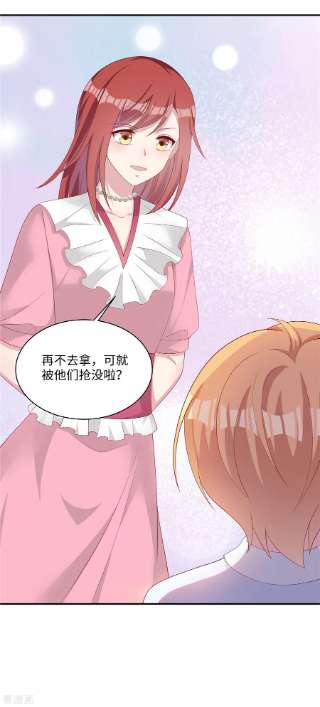 偏执的他与落魄的我37话 你就是我的光