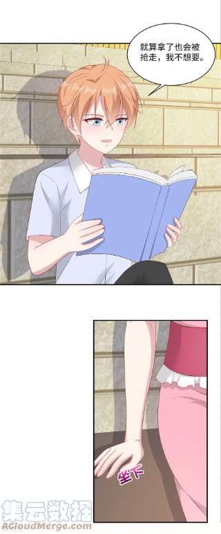 偏执的他与落魄的我37话 你就是我的光