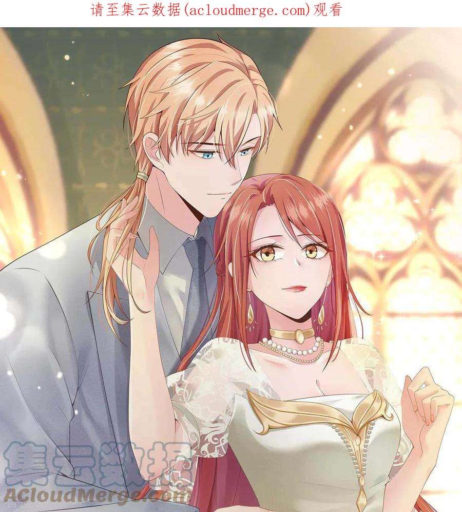 偏执的他与落魄的我38话 带小奶狗去上班