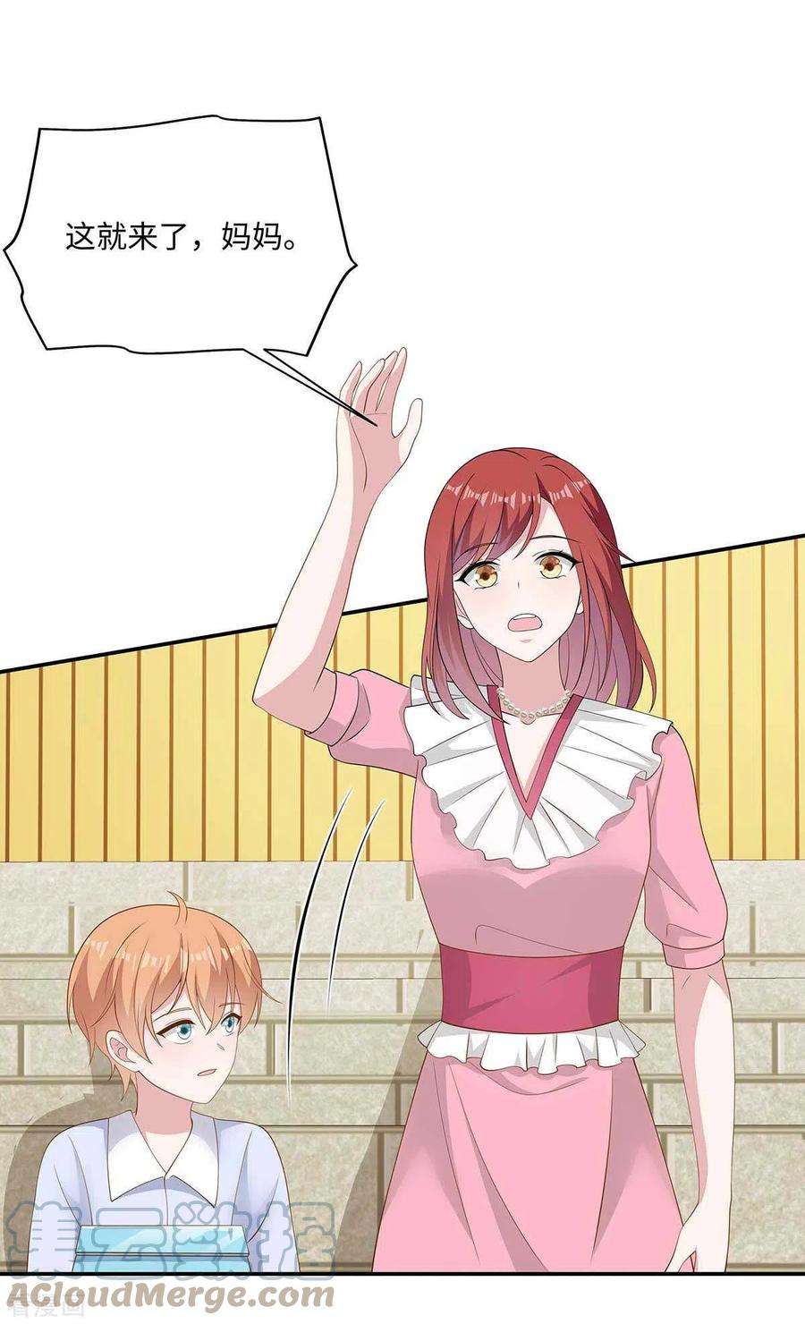 偏执的他与落魄的我38话 带小奶狗去上班