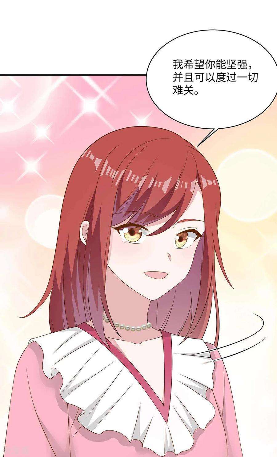 偏执的他与落魄的我38话 带小奶狗去上班