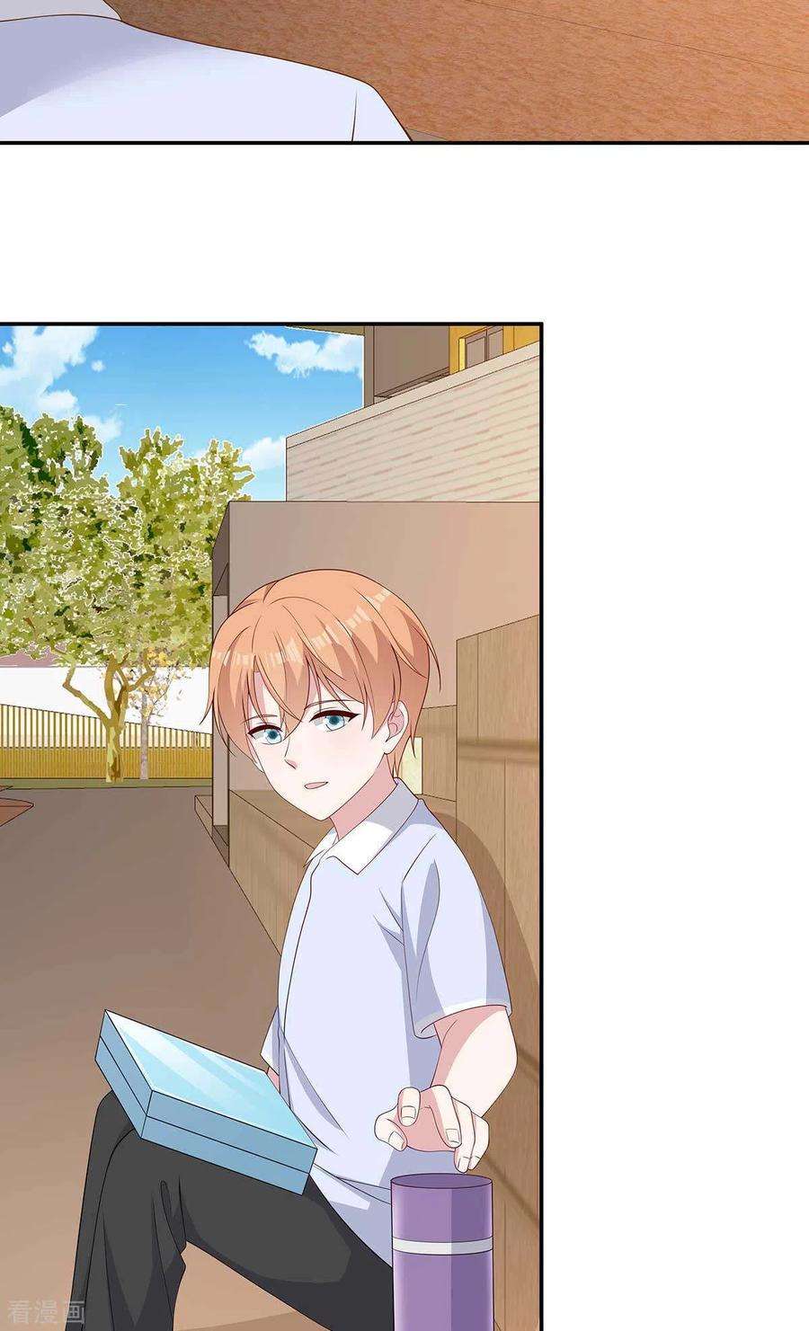 偏执的他与落魄的我38话 带小奶狗去上班