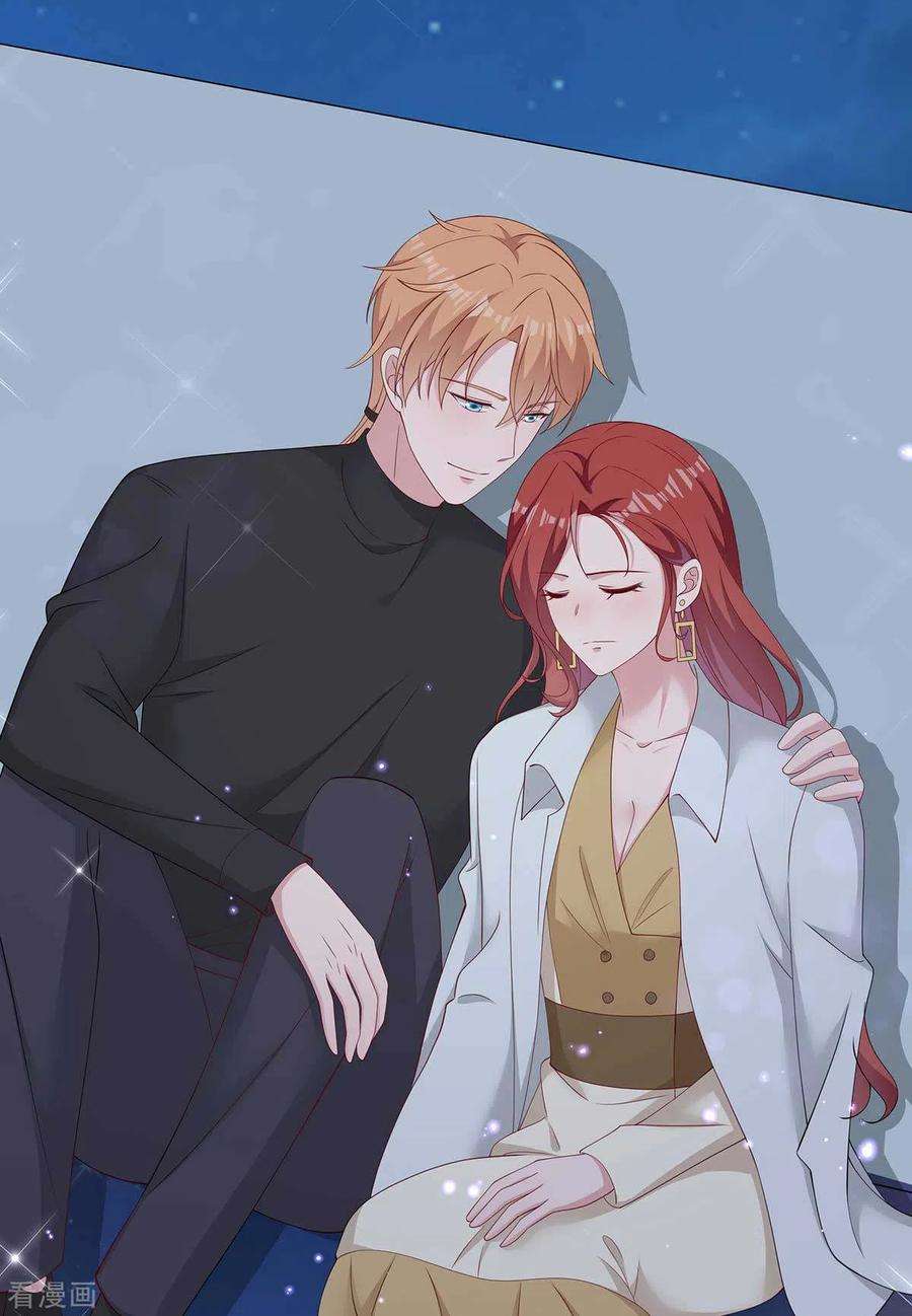 偏执的他与落魄的我38话 带小奶狗去上班