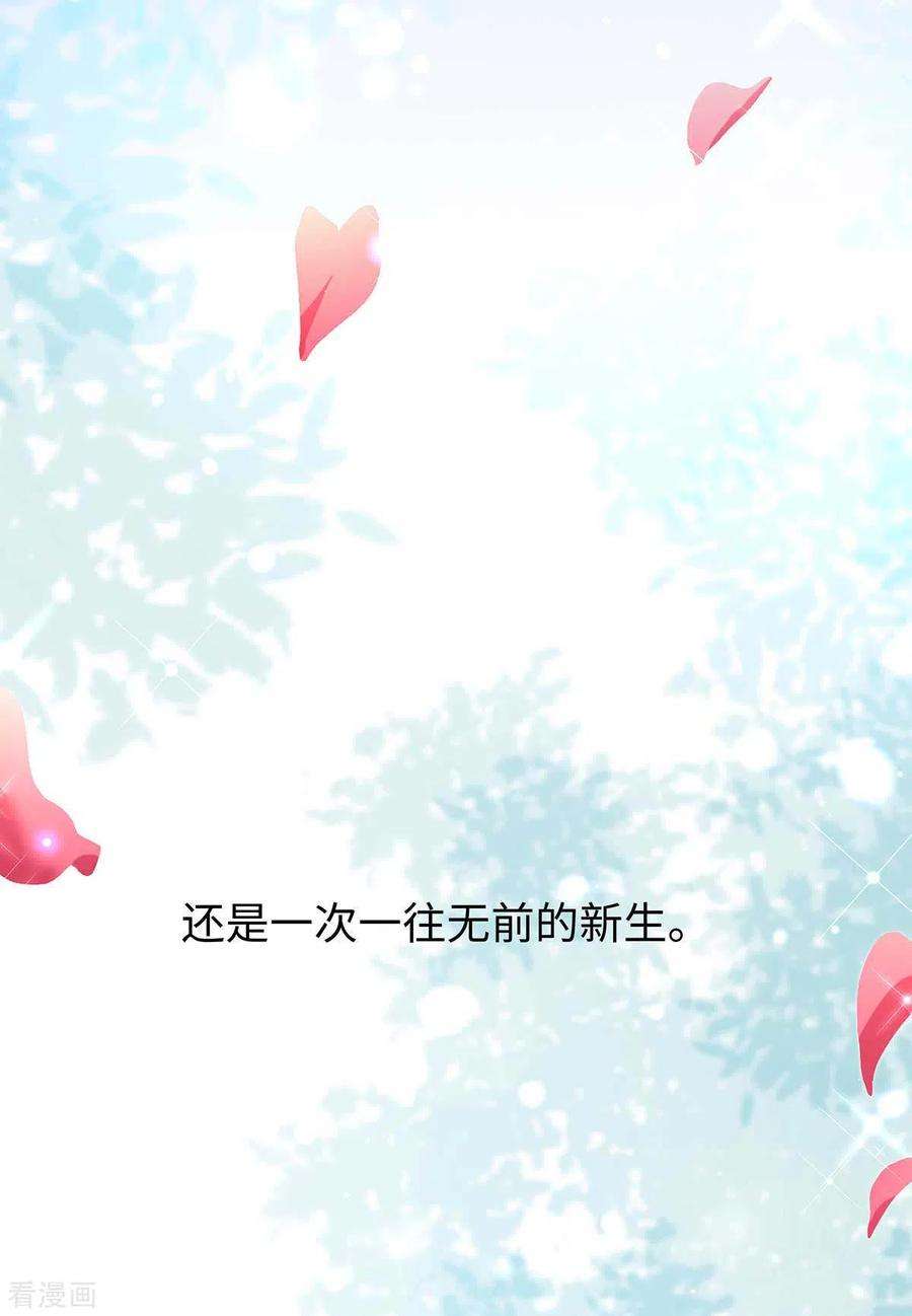 偏执的他与落魄的我38话 带小奶狗去上班