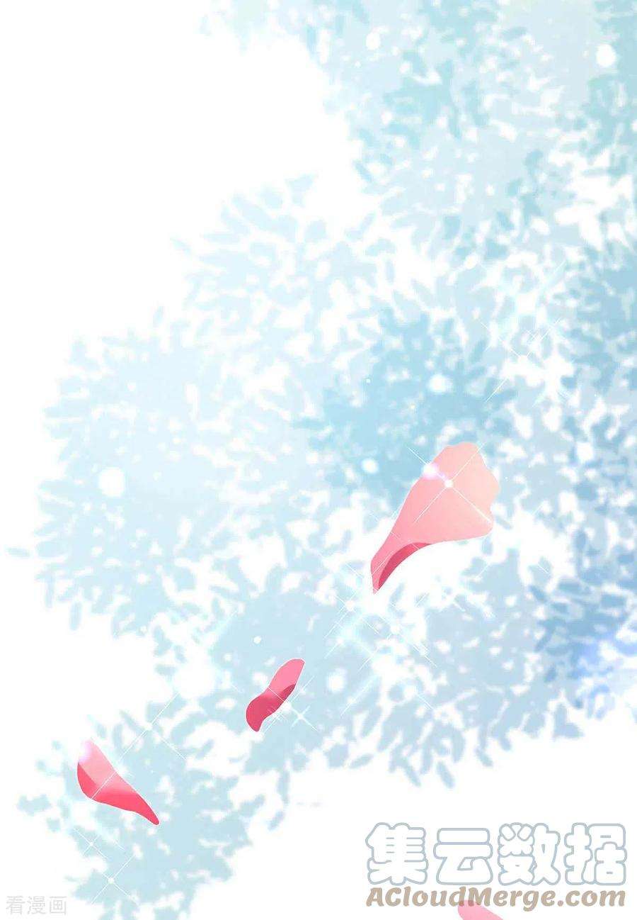 偏执的他与落魄的我38话 带小奶狗去上班