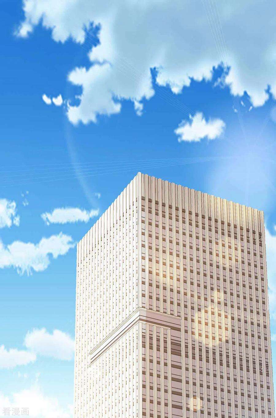 偏执的他与落魄的我38话 带小奶狗去上班