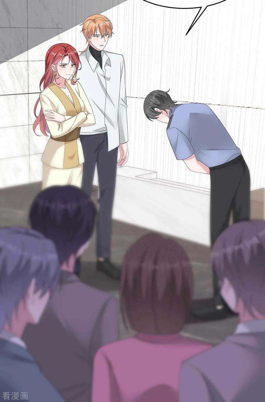 偏执的他与落魄的我38话 带小奶狗去上班