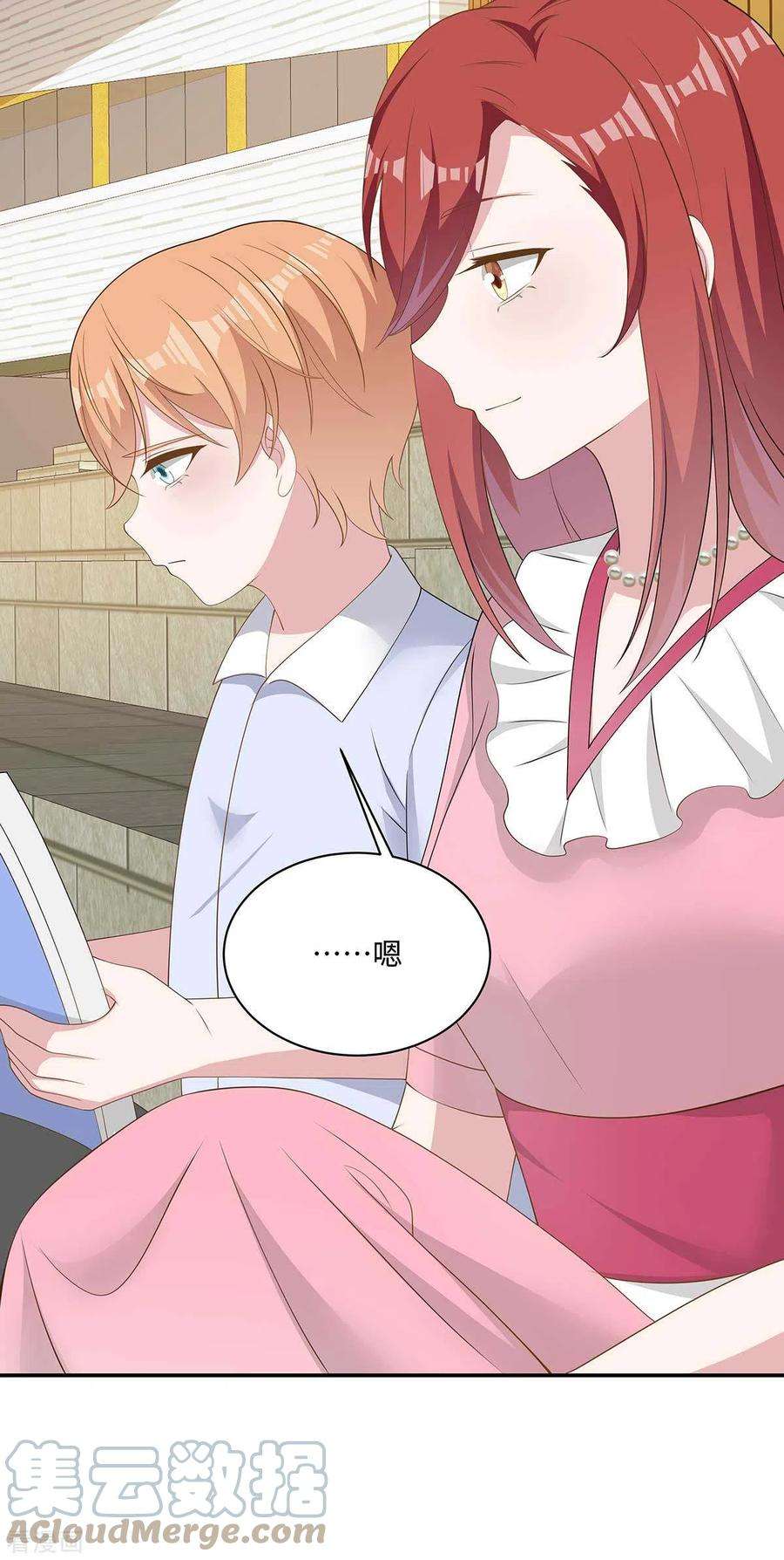 偏执的他与落魄的我38话 带小奶狗去上班