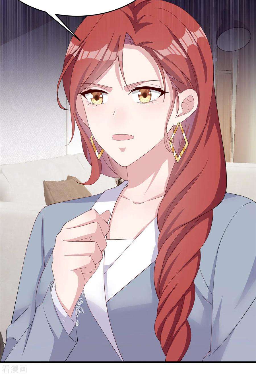 偏执的他与落魄的我42话 我不许你自责