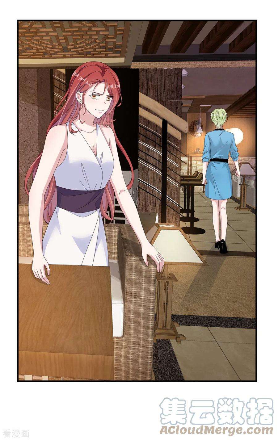 偏执的他与落魄的我44话 来参加我的泳池party吧