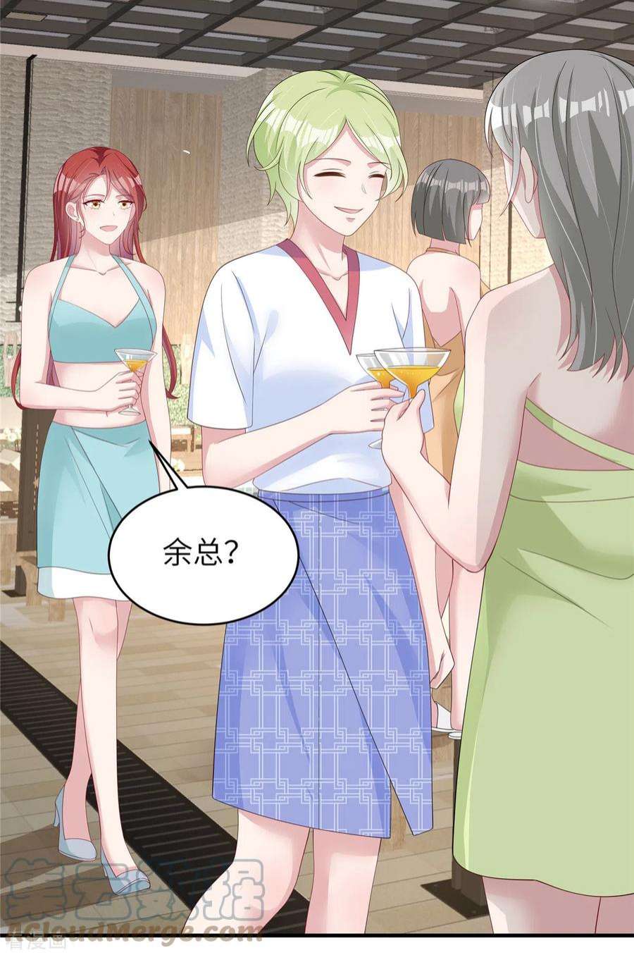 偏执的他与落魄的我44话 来参加我的泳池party吧