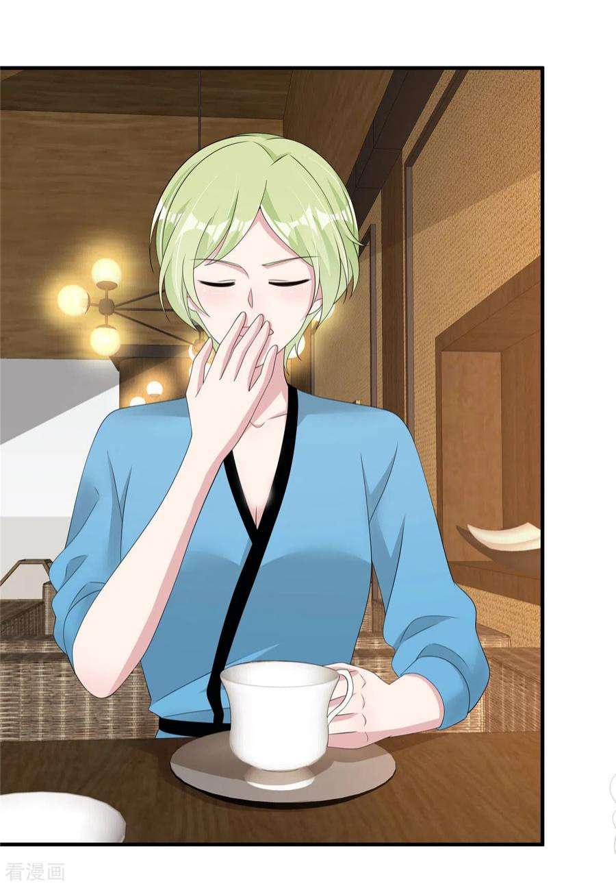 偏执的他与落魄的我44话 来参加我的泳池party吧