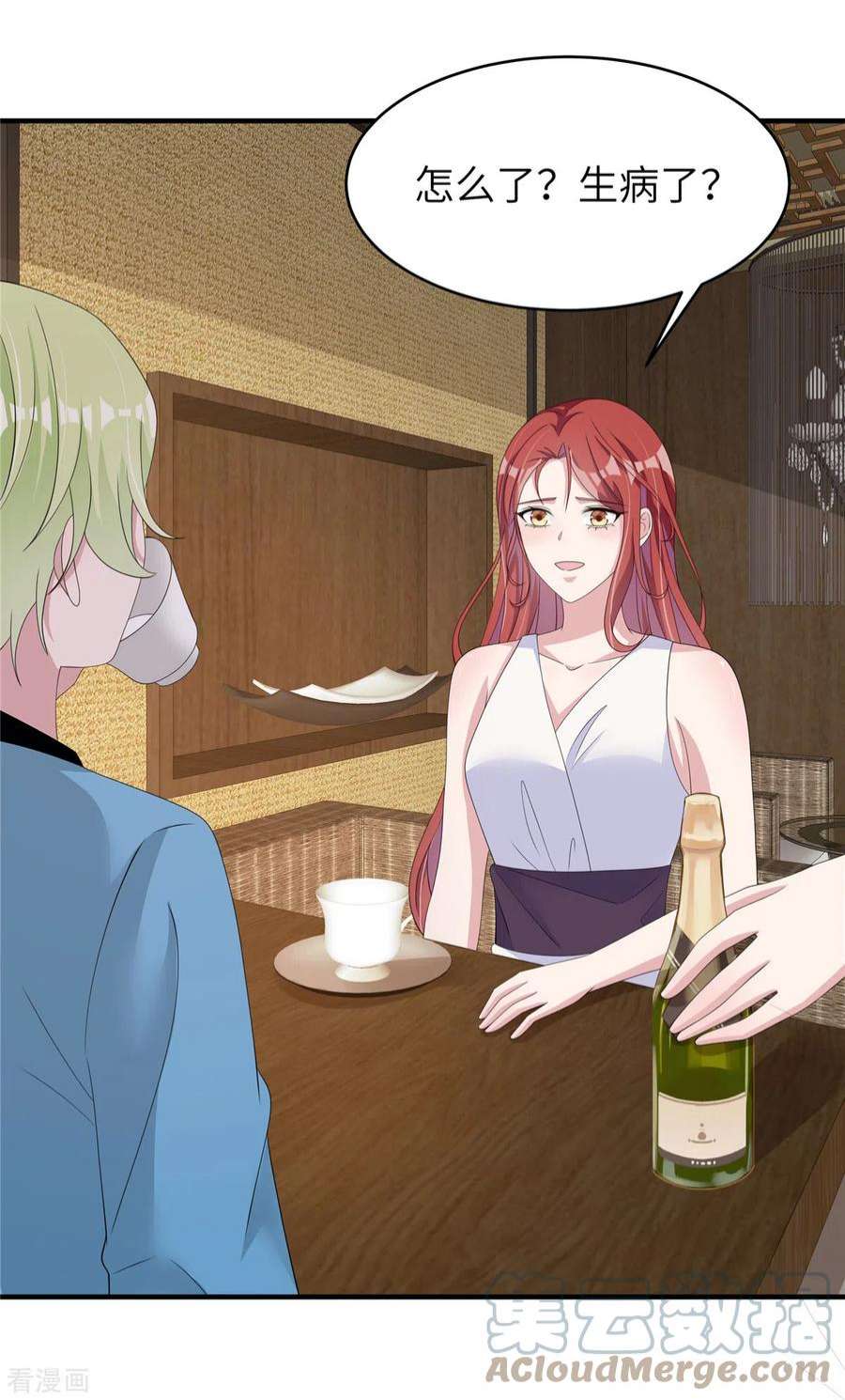 偏执的他与落魄的我44话 来参加我的泳池party吧