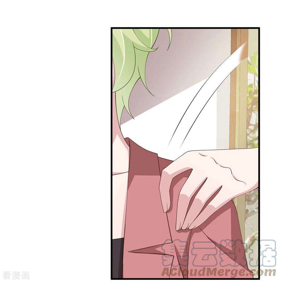 偏执的他与落魄的我47话 我弄疼你了吧！