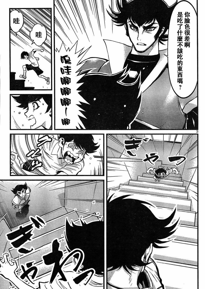 真魔神ZERO VS 暗黑大将军特别篇22.5