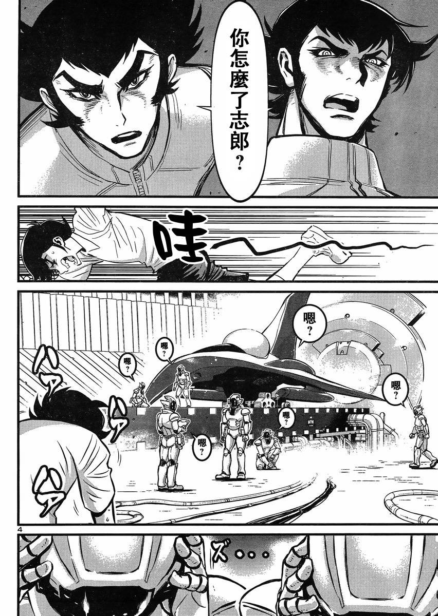 真魔神ZERO VS 暗黑大将军特别篇22.5