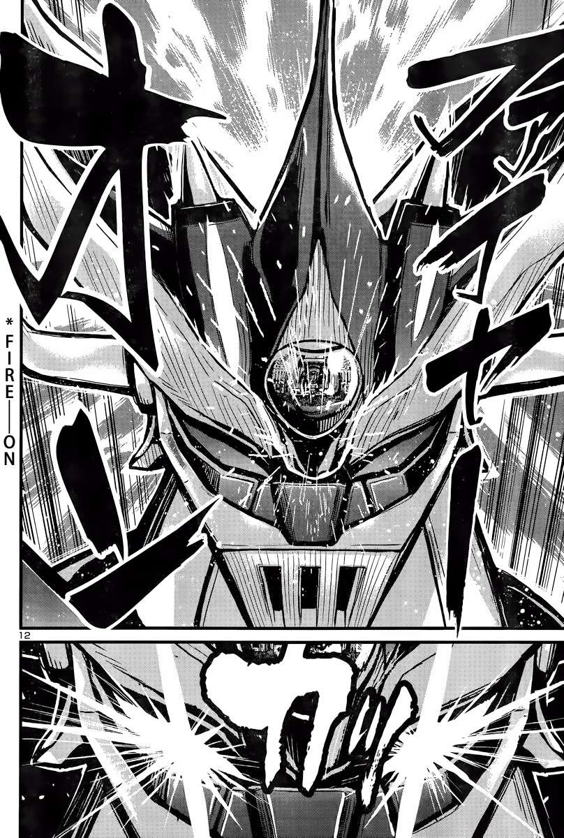 真魔神ZERO VS 暗黑大将军第27话
