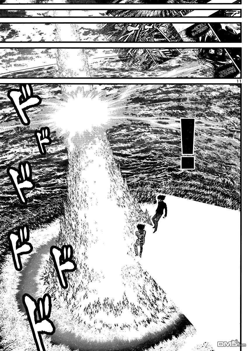 真魔神ZERO VS 暗黑大将军第30话