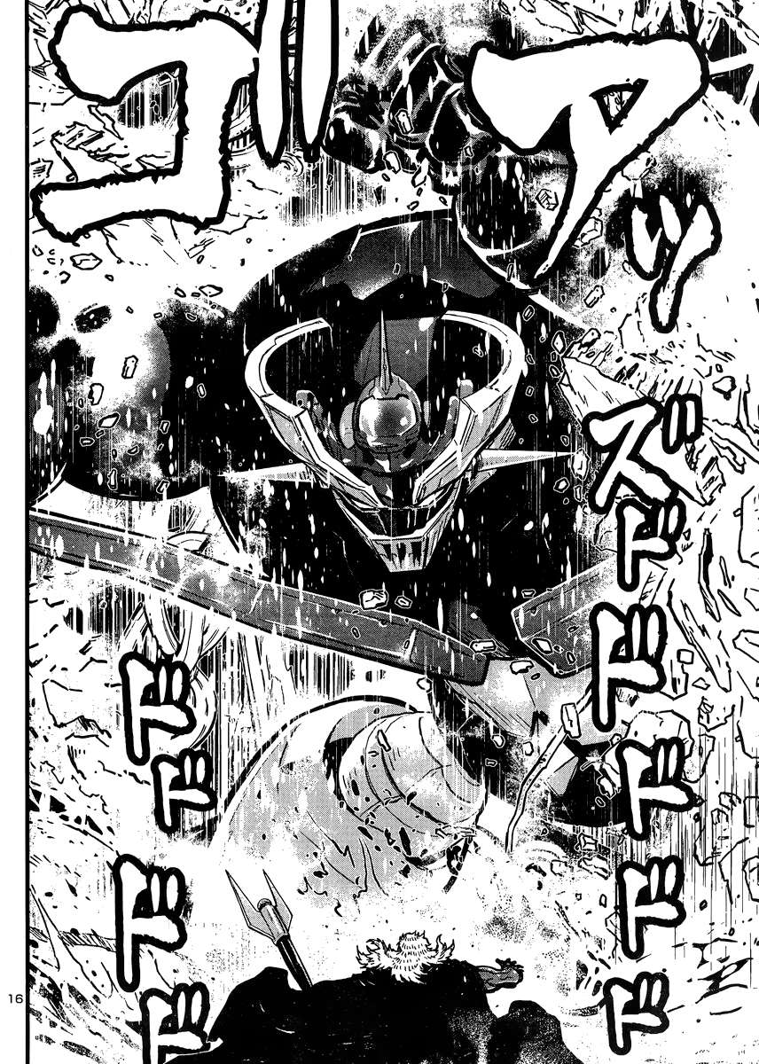 真魔神ZERO VS 暗黑大将军第29话