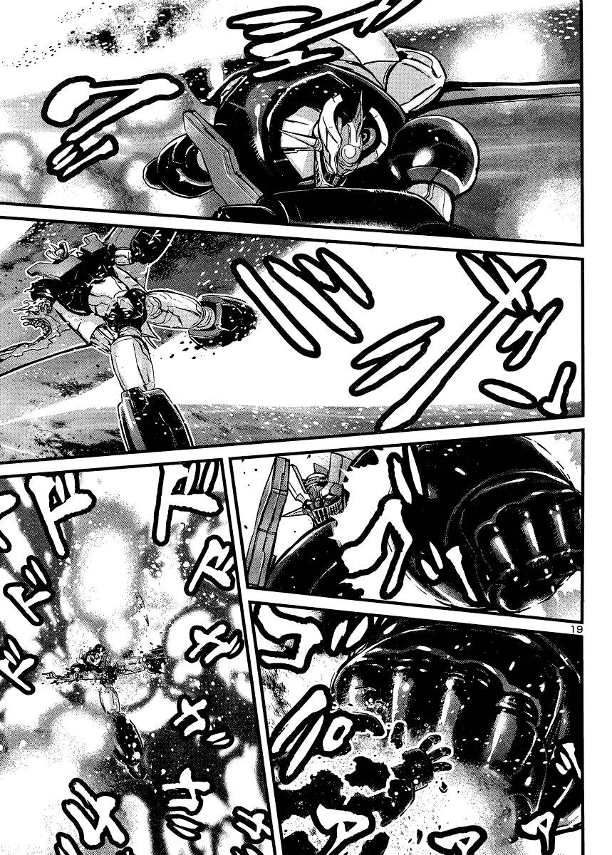 真魔神ZERO VS 暗黑大将军第31话